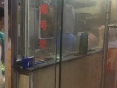 门面-朝阳路拉面店