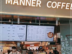 -Manner Coffee(壹方城店)
