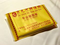 -巨元河鲜酒楼·清远特色菜名店(英德店)