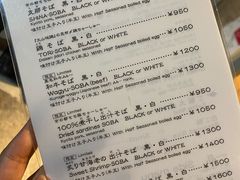 菜单-面屋 猪一