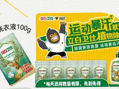 -超级猩猩健身·团课(淮海百盛店)