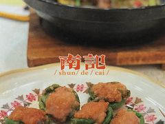 -寻味顺德·南记酒家·传统顺德菜·鱼生(广源路店)