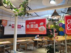 -嘉和一品粥(方庄店)