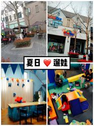 -动力星球家庭亲子游乐中心