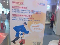 -冠军冰场CHAMPION RINK(凯德广场店)