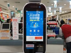 -大润发(康桥店)
