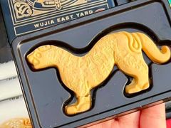 -陕拾叁(北院门创始店)