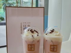 葡萄撞撞宝藏茶-奈雪的茶(苏宁广场店)