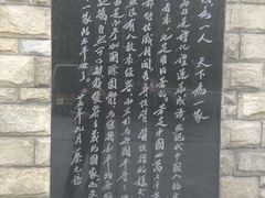 -上海蔡元培故居陈列馆