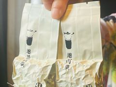 -邈墨茶馆(凤起路店)