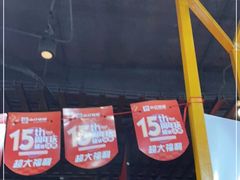 -小红烤翅(傅厚岗店)