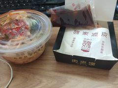 -魏家凉皮(科技三路店)