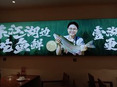 -壹湖两岸·鱼鲜山里菜(东江湖店)