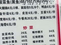 -黑皮酸菜鱼(三山街店)