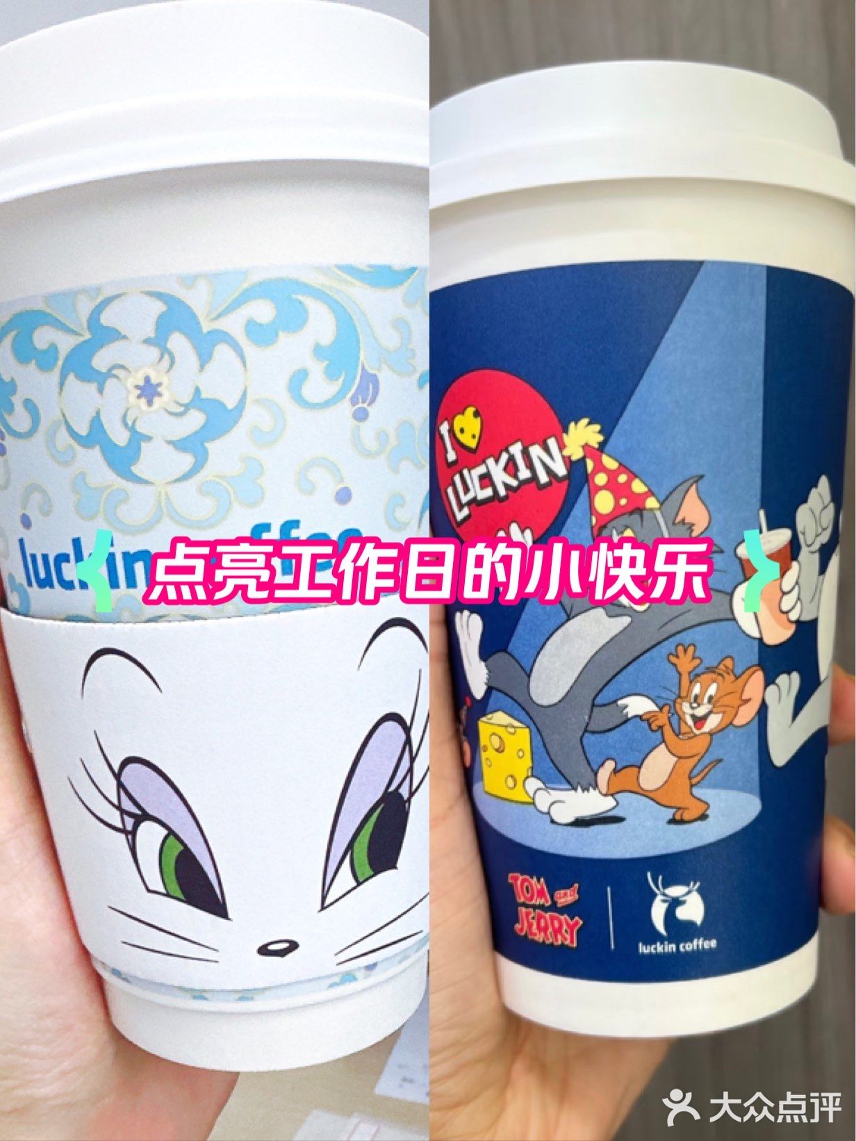 幸运杯咖啡时间~