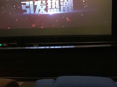 -中影国际影城(东方新天地CINITY店)