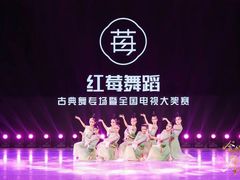 -予荷舞蹈(盛景校区)