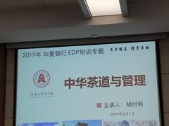 -江南大学(蠡湖校区)