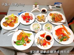 -棕榈岛海鲜自助餐厅(虹桥迎宾馆店)