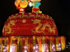 -湖州太湖旅游度假区-月亮广场