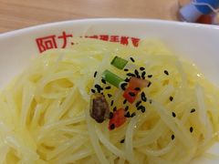 -阿九笨鸡蛋手擀面(总店)