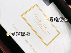 -布歌东京(常州购物中心店)