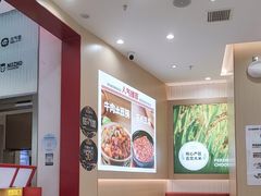 -小木屋拌饭(西安万象天地店)