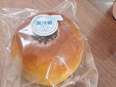-小淘圆儿·四季口味蛋糕