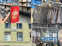 -王府井奥莱棋盘山小镇