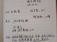 -深圳市人民医院(留医部)