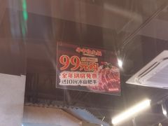 -牛市坎火锅(建设路店)