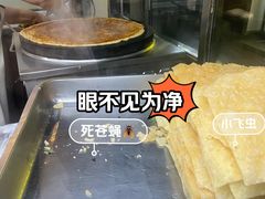 -护国寺小吃(新街口店)