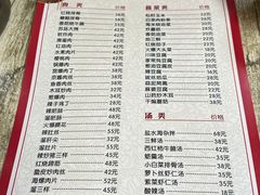 -林之六八·6886大连老菜馆