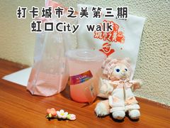 -W CAFE(甜爱路店)