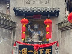 -寻龙山风景旅游区