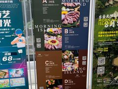 -太阳岛度假酒店