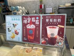 -欢饮(王府井总店)