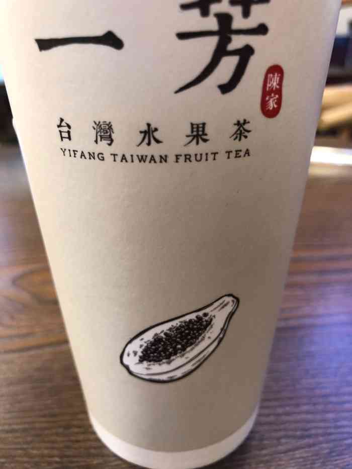 一芳台湾水果茶(浦东商场现代店)-"川沙的这家一芳是在现代广场地下1