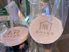 -厝内小眷村(西单大悦城店)