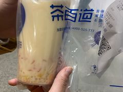 -茶百道(世纪大道店)