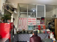 -猫记风味小吃店(永和里店)