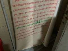 -蕃茄述·好汤自然来(江汉路店)