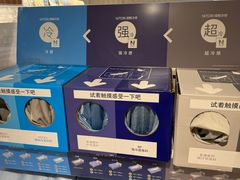 -NITORI 宜得利家居(上海中山公园龙之梦店)