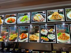 菜单-君霖私家菜(春柳店)
