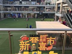 -首创奥特莱斯(北京店)