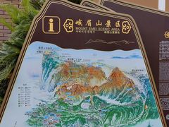 -峨眉山风景名胜区