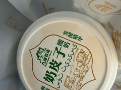奶皮子酸奶-李百蟹·江南蟹黄面·河景餐厅(夫子庙总店)