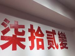 -72 COFFEE(东朝阳路店)