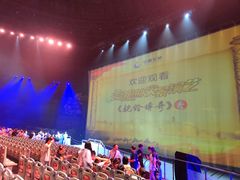 -华夏文旅西安度假区