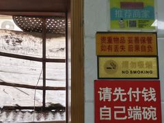 -罗子龙罗家桂花汤圆(曹都巷店)